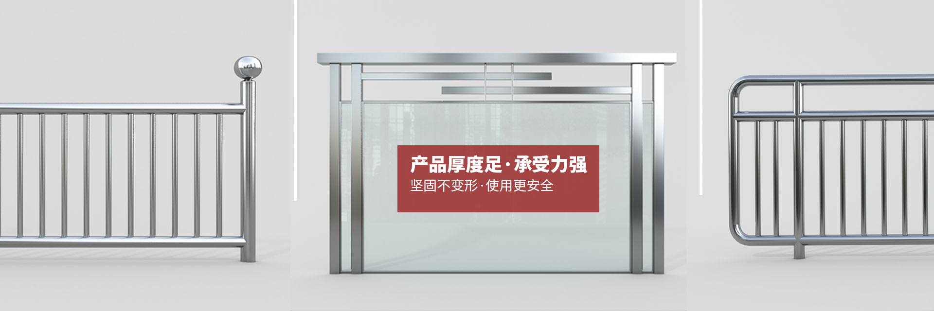 阳台不锈钢栏杆