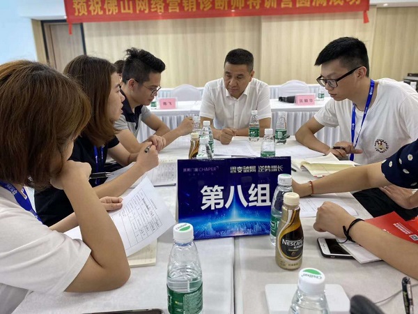 网络营销扒皮师培训现场